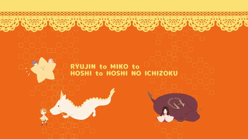 【匿配】神々と人間の平ポーチ