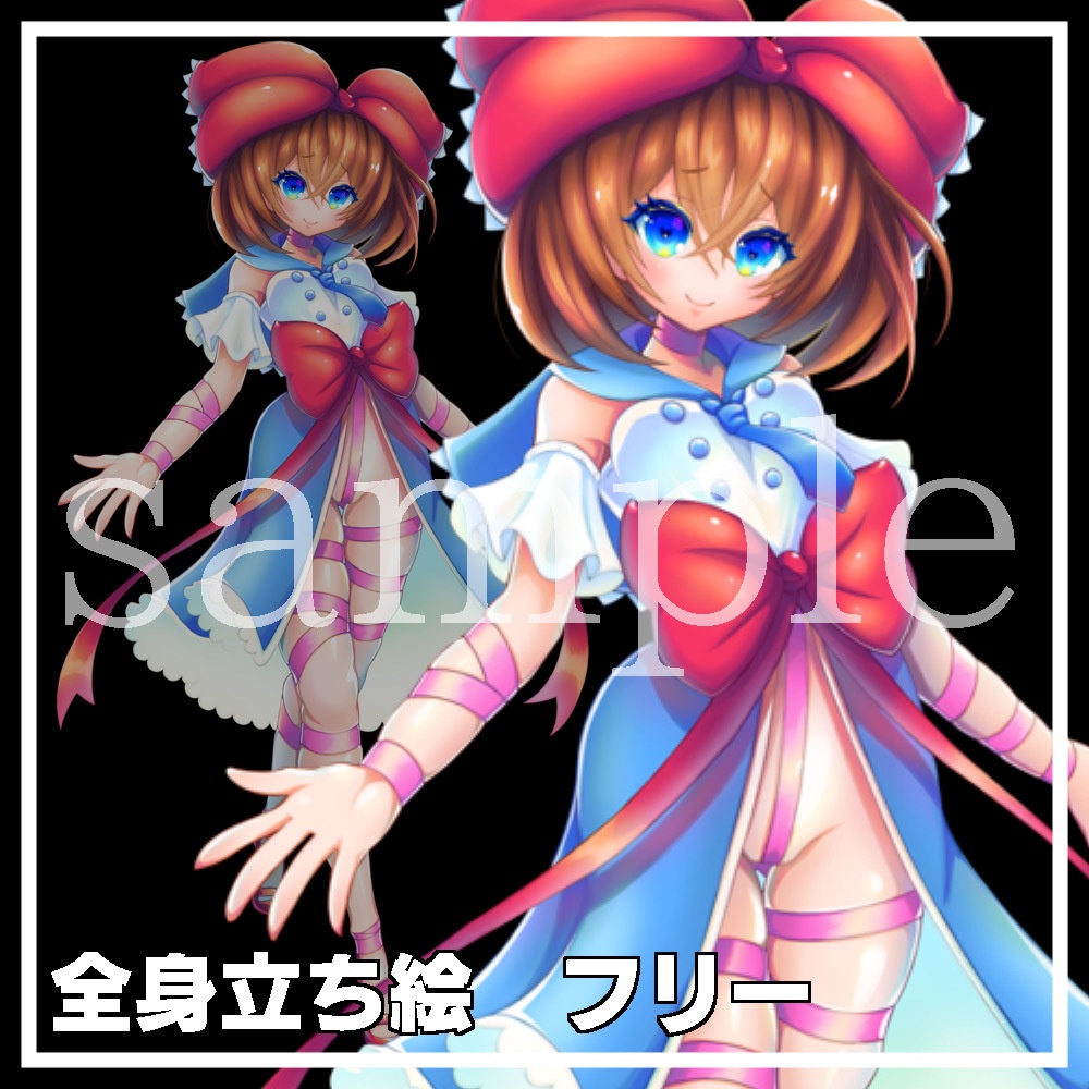【全身立ち絵】フリー素材・不思議の国風ちょっとセクシーな女の子
