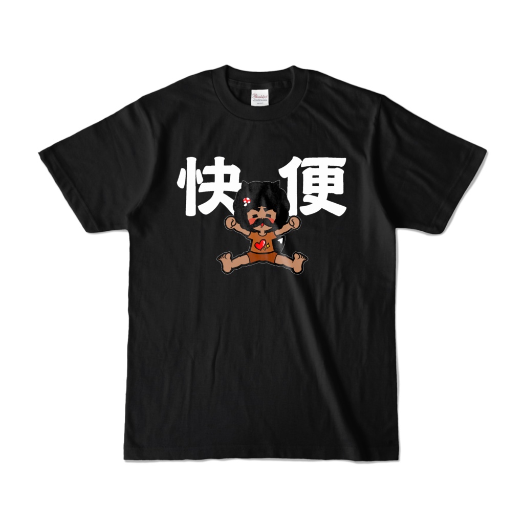 願いTシャツ