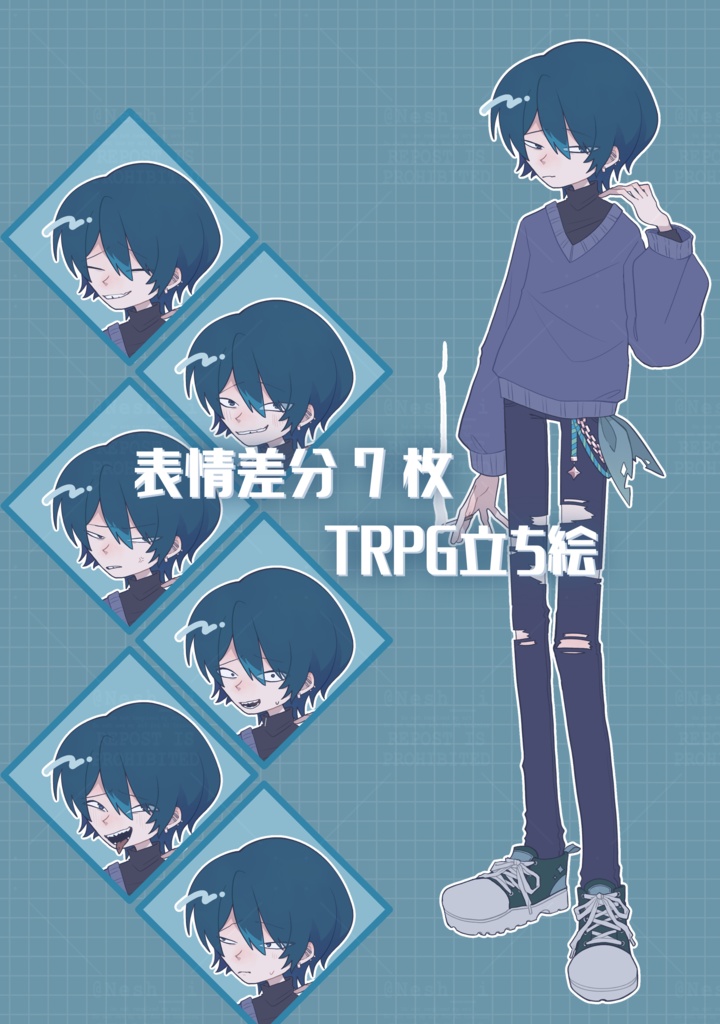 【無料有】立ち絵素材7枚　中性/タバコ/塩顔