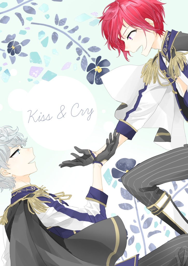 Kiss & Cry