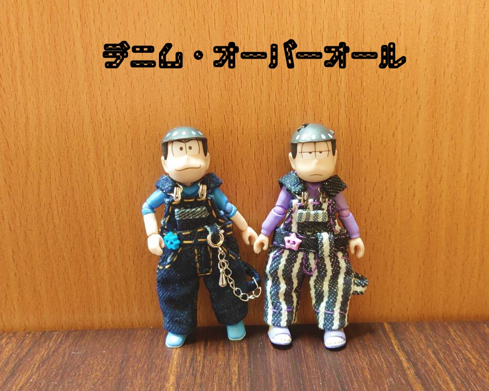 オーバーオール 2種