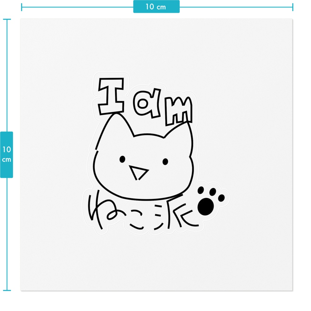 I am ねこ派 ステッカー クリアタイプ