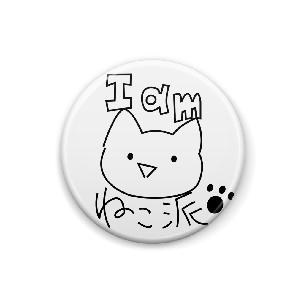 I am ねこ派 缶バッチ