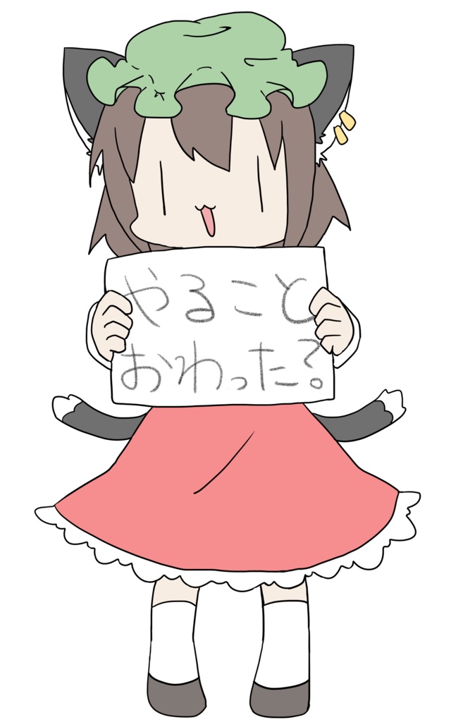 橙ちゃんが優しく聞いてくれるスマホスタンド