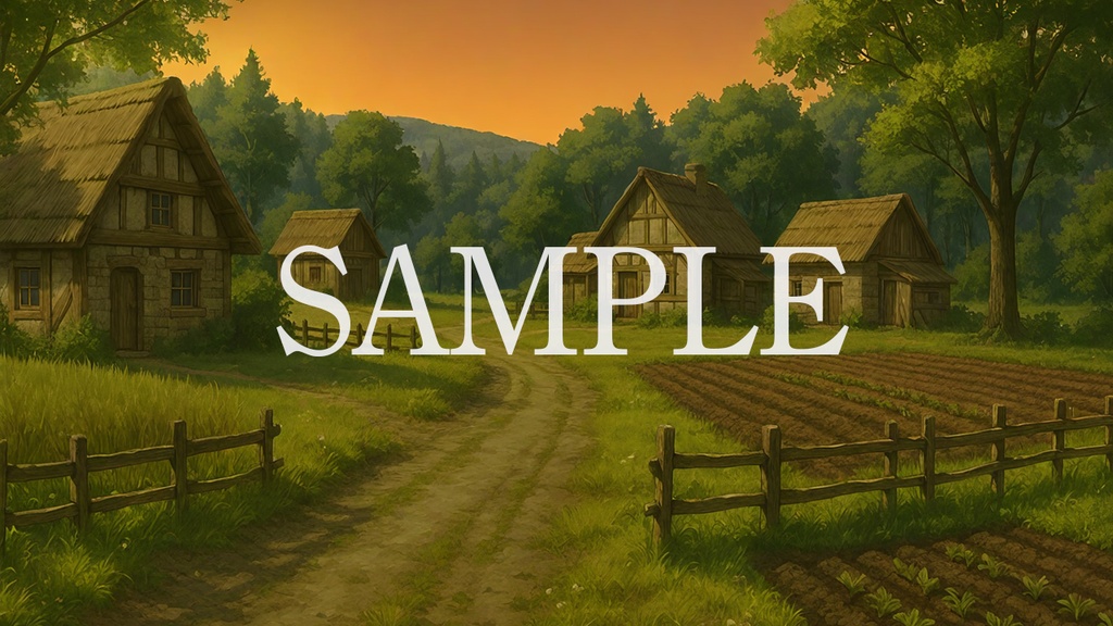 背景素材「はじまりの村」時間帯差分5点込み