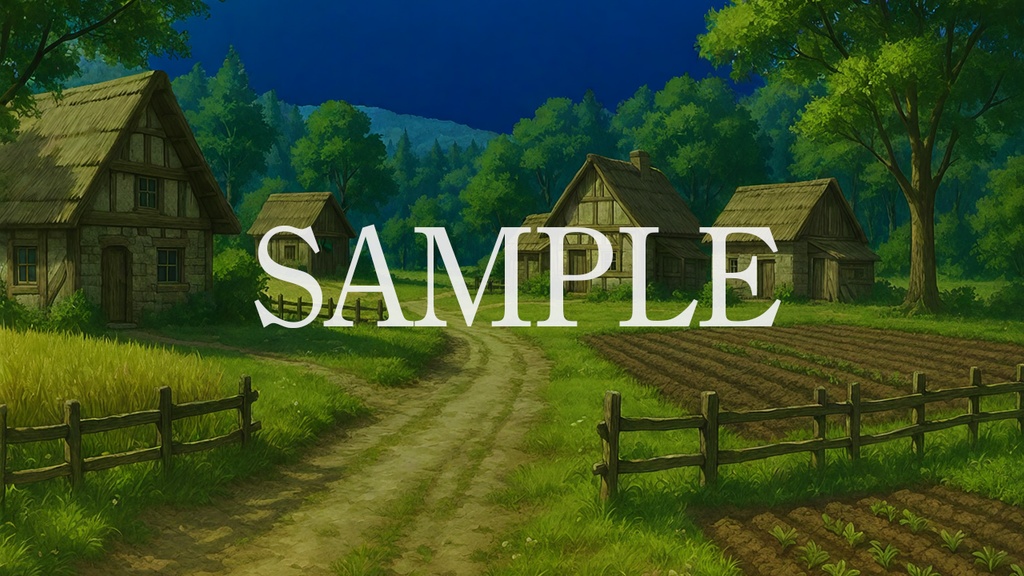 背景素材「はじまりの村」時間帯差分5点込み