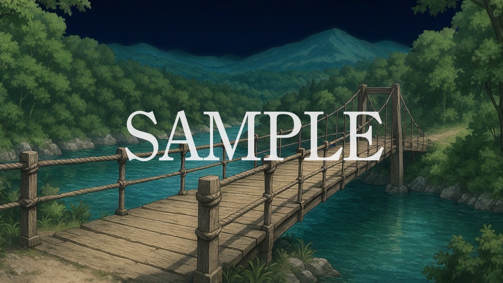 背景素材「川の吊り橋」時間帯差分6点込み