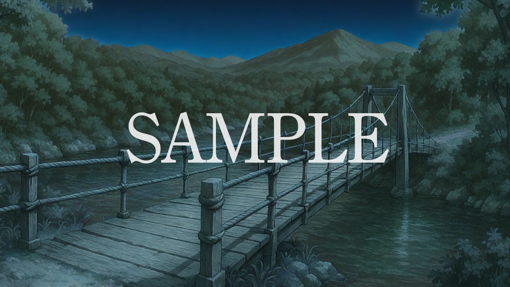 背景素材「川の吊り橋」時間帯差分6点込み