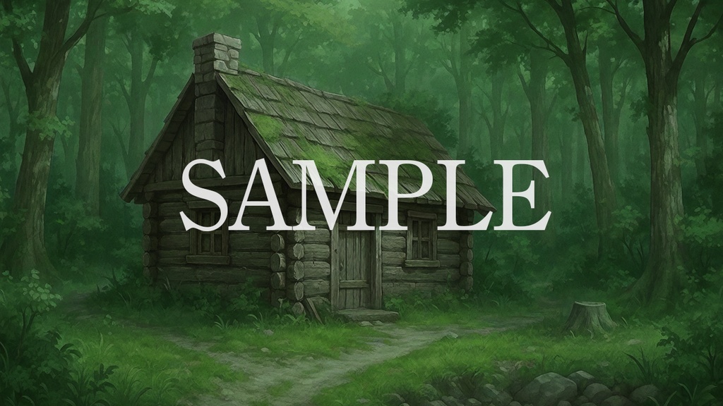 背景素材「森の中の小屋」時間帯差分5点込み