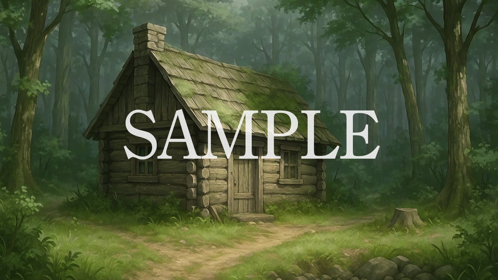 背景素材「森の中の小屋」時間帯差分5点込み