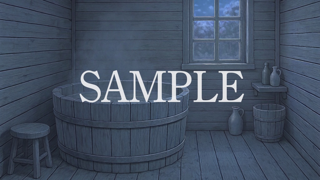 背景素材「田舎村の家風呂2」