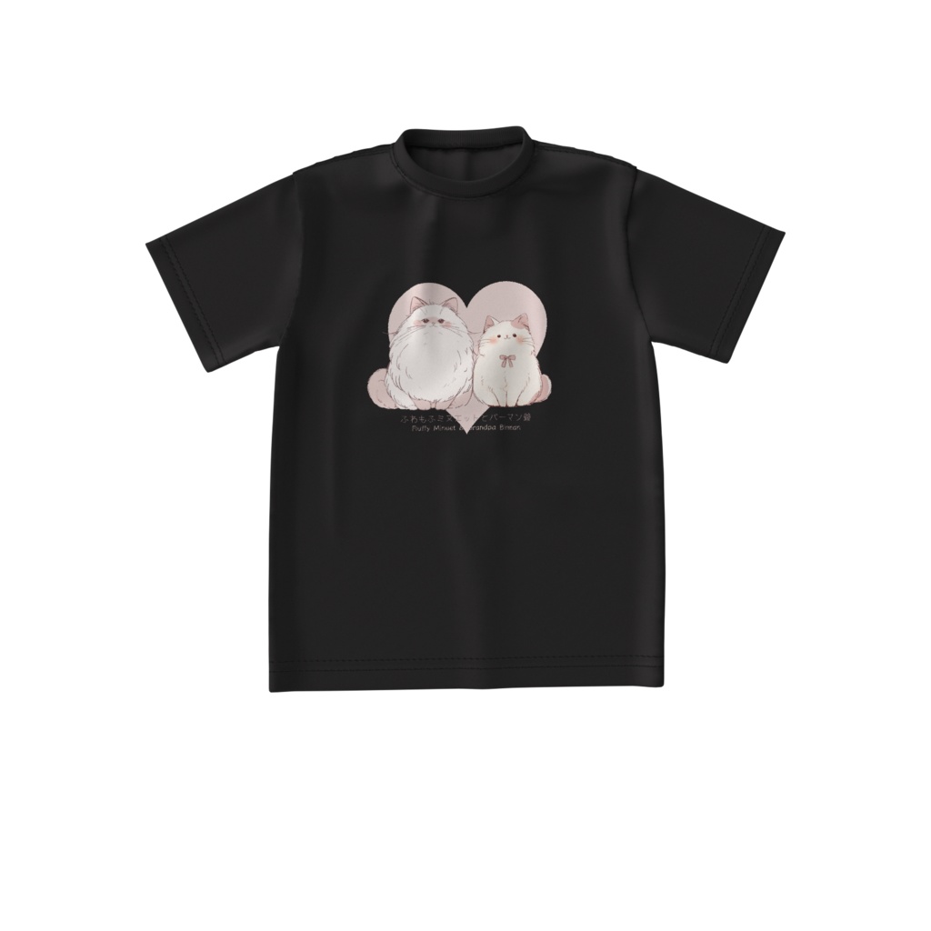 〖ふわもふミヌエットとバーマン爺〗ビッグシルエットTシャツ　ブラック