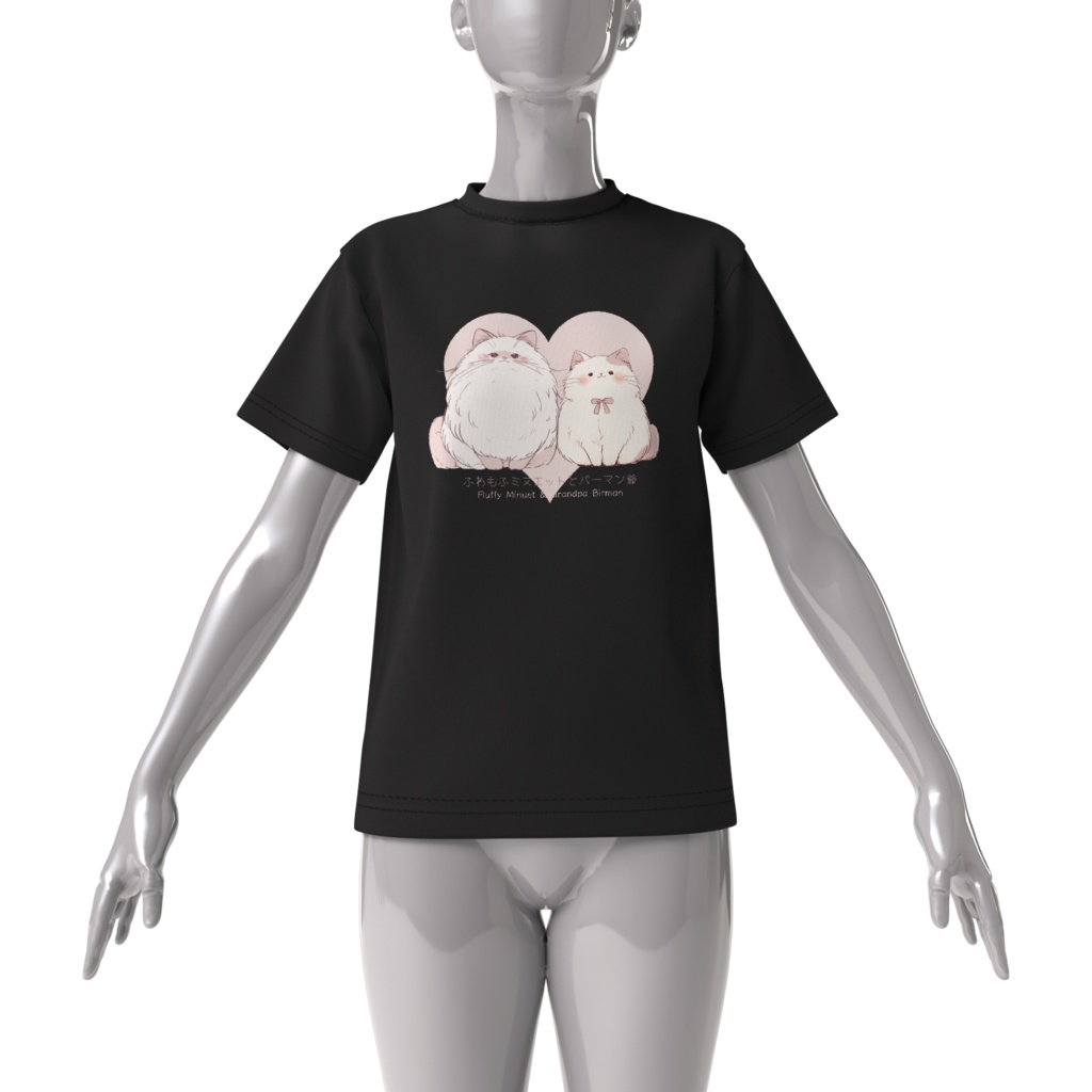 〖ふわもふミヌエットとバーマン爺〗ビッグシルエットTシャツ ブラック
