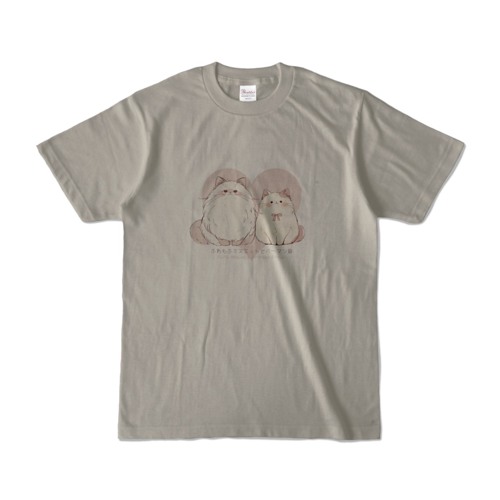 〖ふわもふミヌエットとバーマン爺〗カラーTシャツ　シルバーグレー