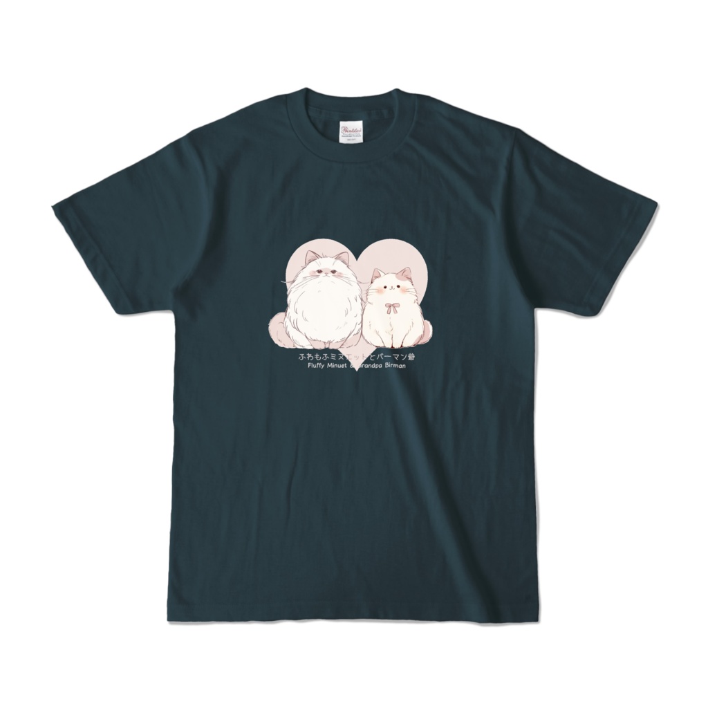 〖ふわもふミヌエットとバーマン爺〗カラーTシャツ デニム