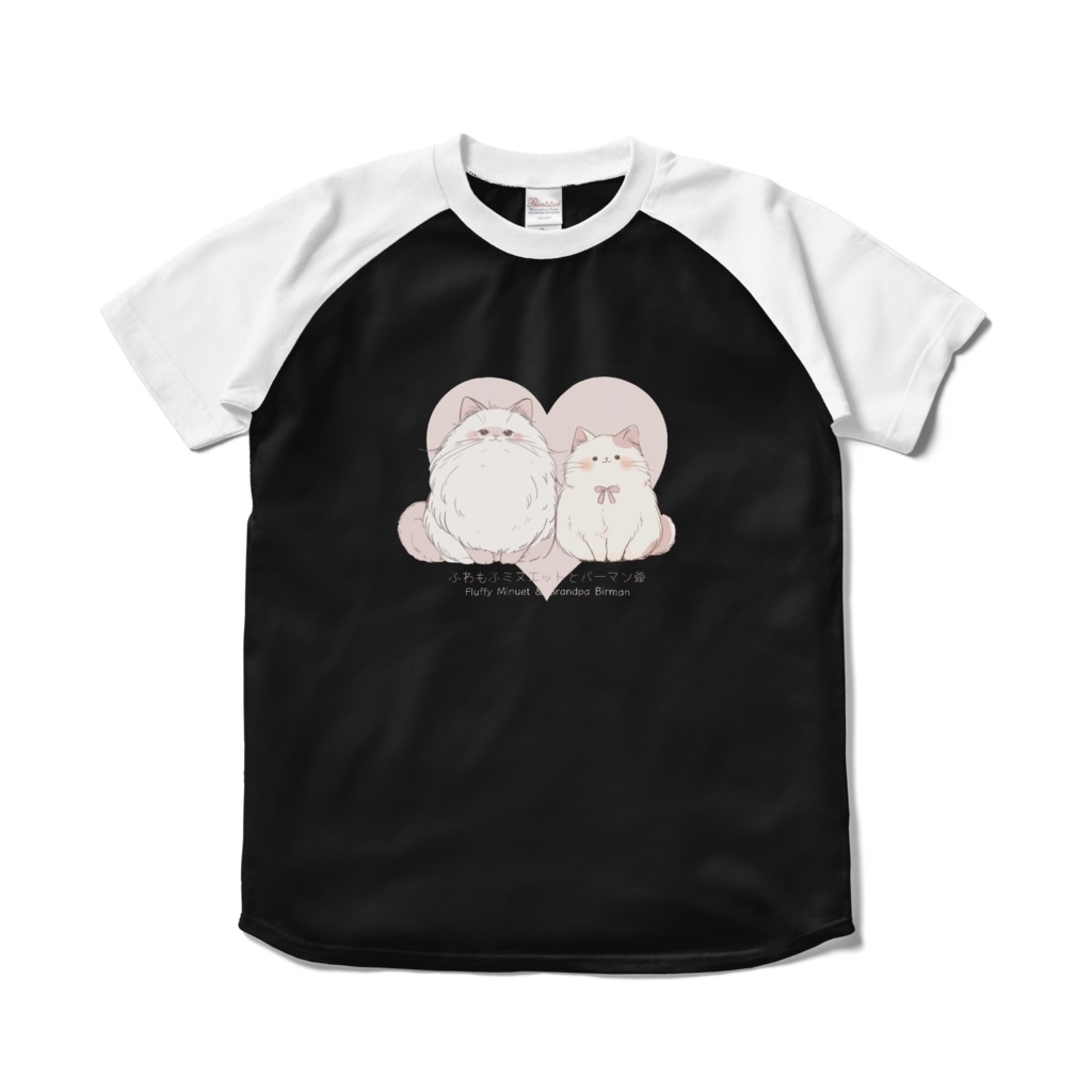 〖ふわもふミヌエットとバーマン爺〗ラグランTシャツ ブラック×ホワイト