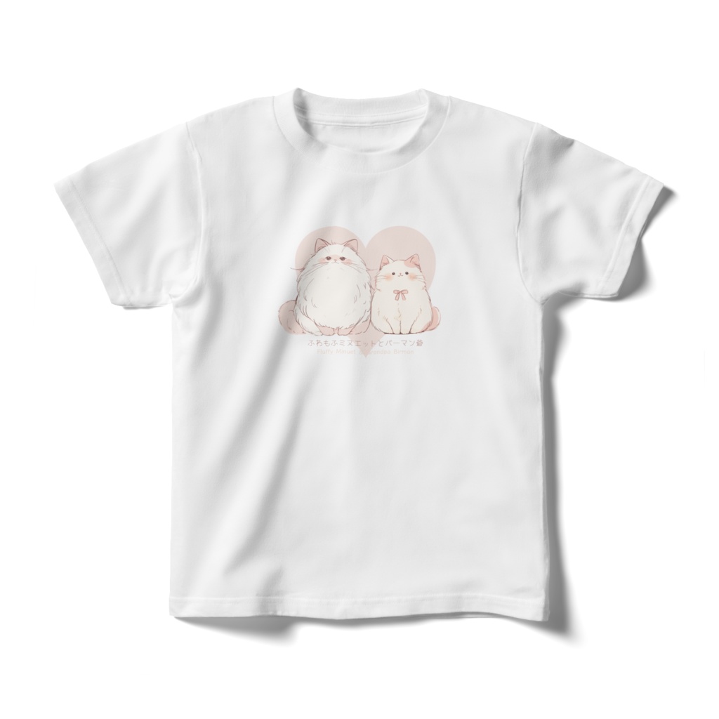 〖ふわもふミヌエットとバーマン爺〗キッズTシャツ　140㎝　両面デザイン