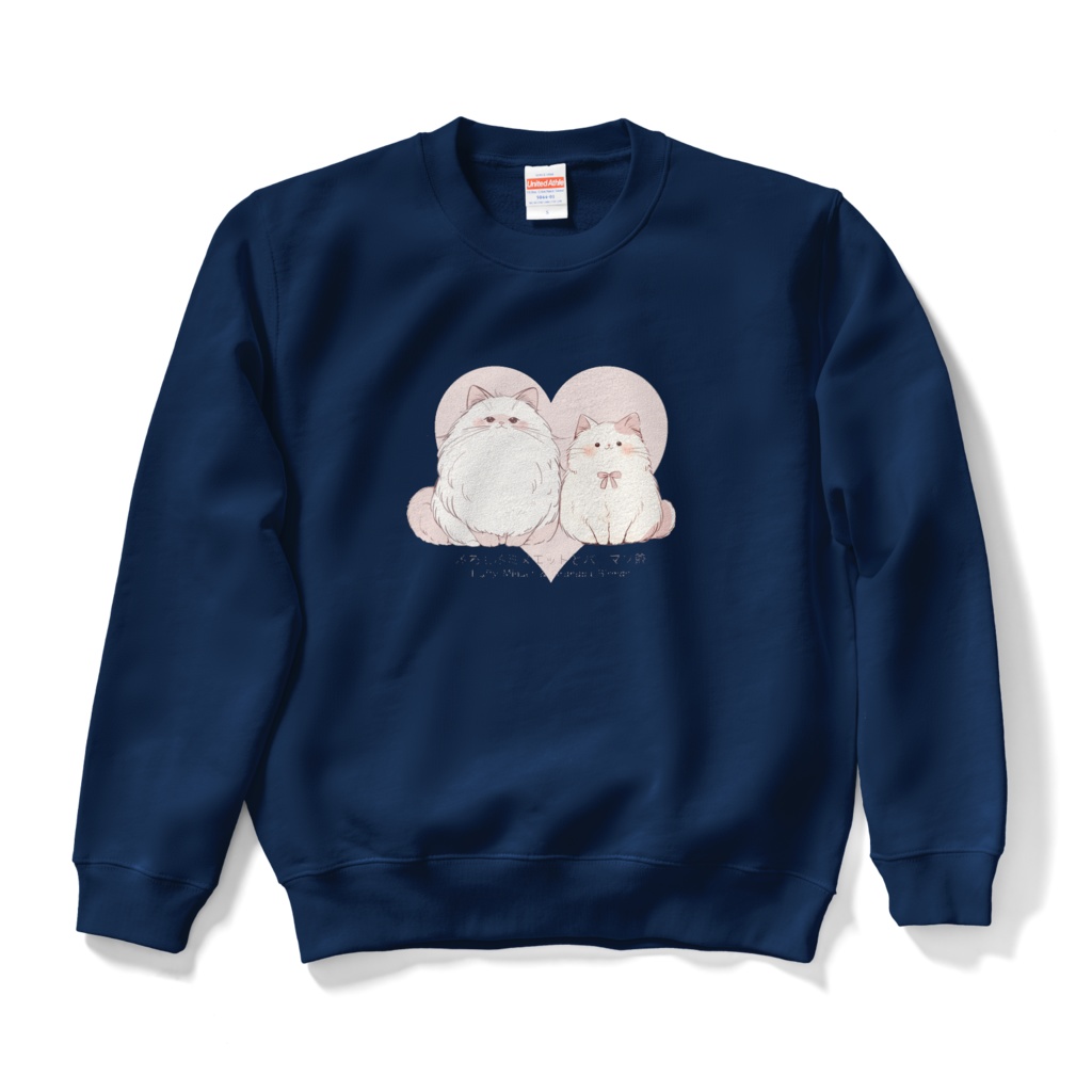〖ふわもふミヌエットとバーマン爺〗スウェット　ネイビー