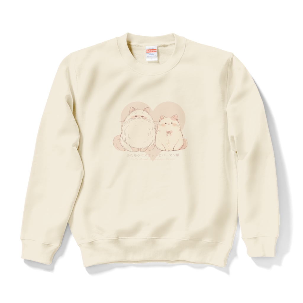 〖ふわもふミヌエットとバーマン爺〗スウェット　ナチュラル