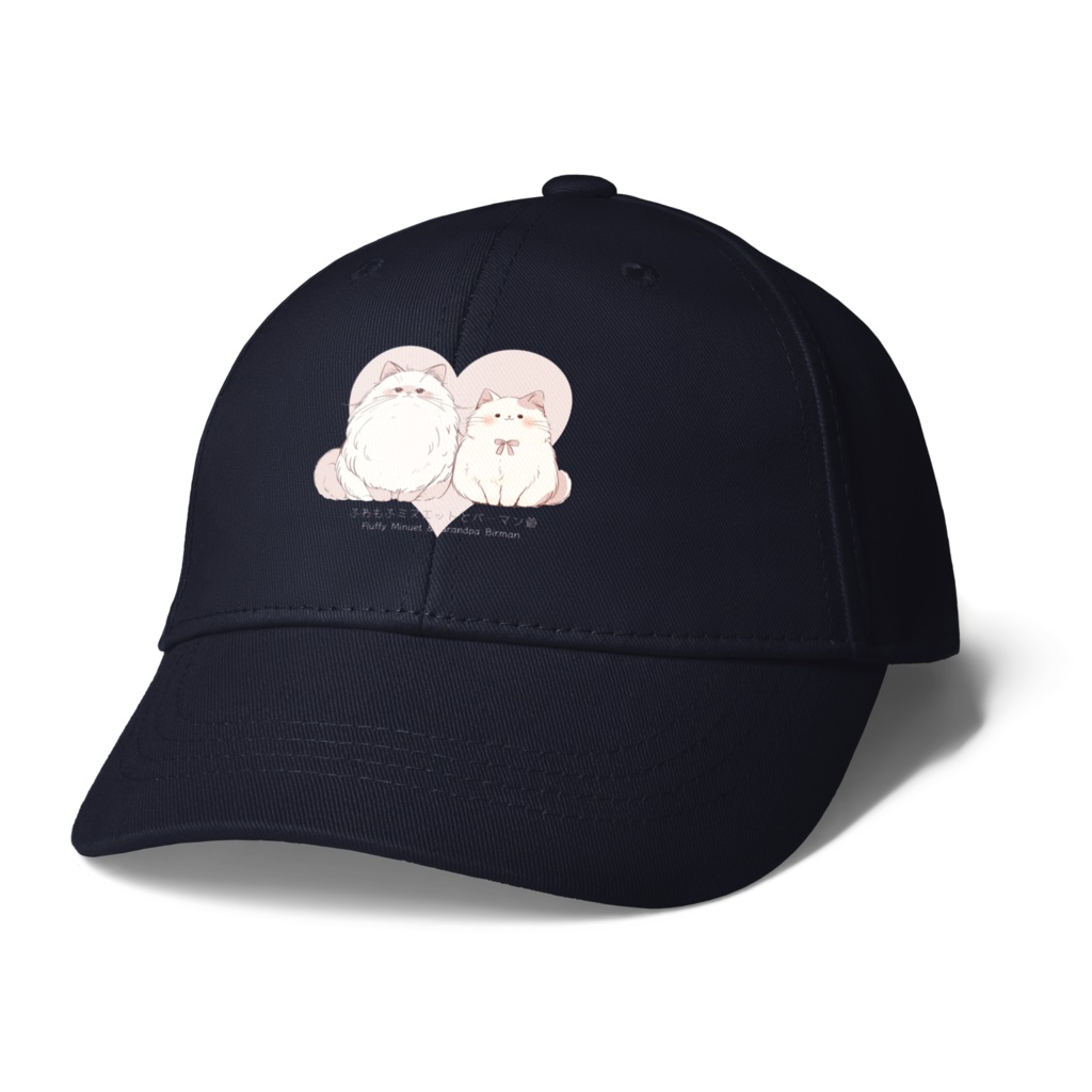 〖ふわもふミヌエットとバーマン爺〗キャップ　ネイビー