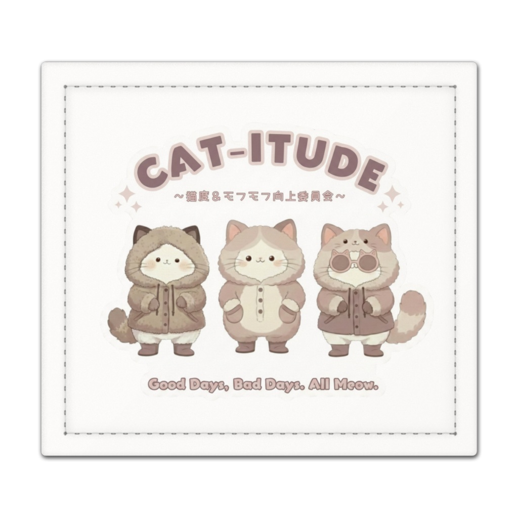 捺印マット〖CAT-ITUDE ~猫度&モフモフ向上委員会~〗
