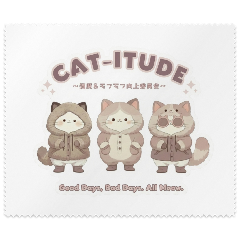 メガネ拭き 〖CAT-ITUDE ～猫度＆モフモフ向上委員会～〗