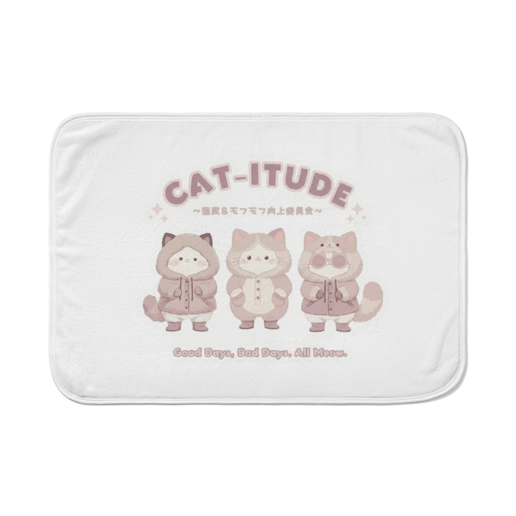 ブランケット 〖CAT-ITUDE ～猫度＆モフモフ向上委員会～〗