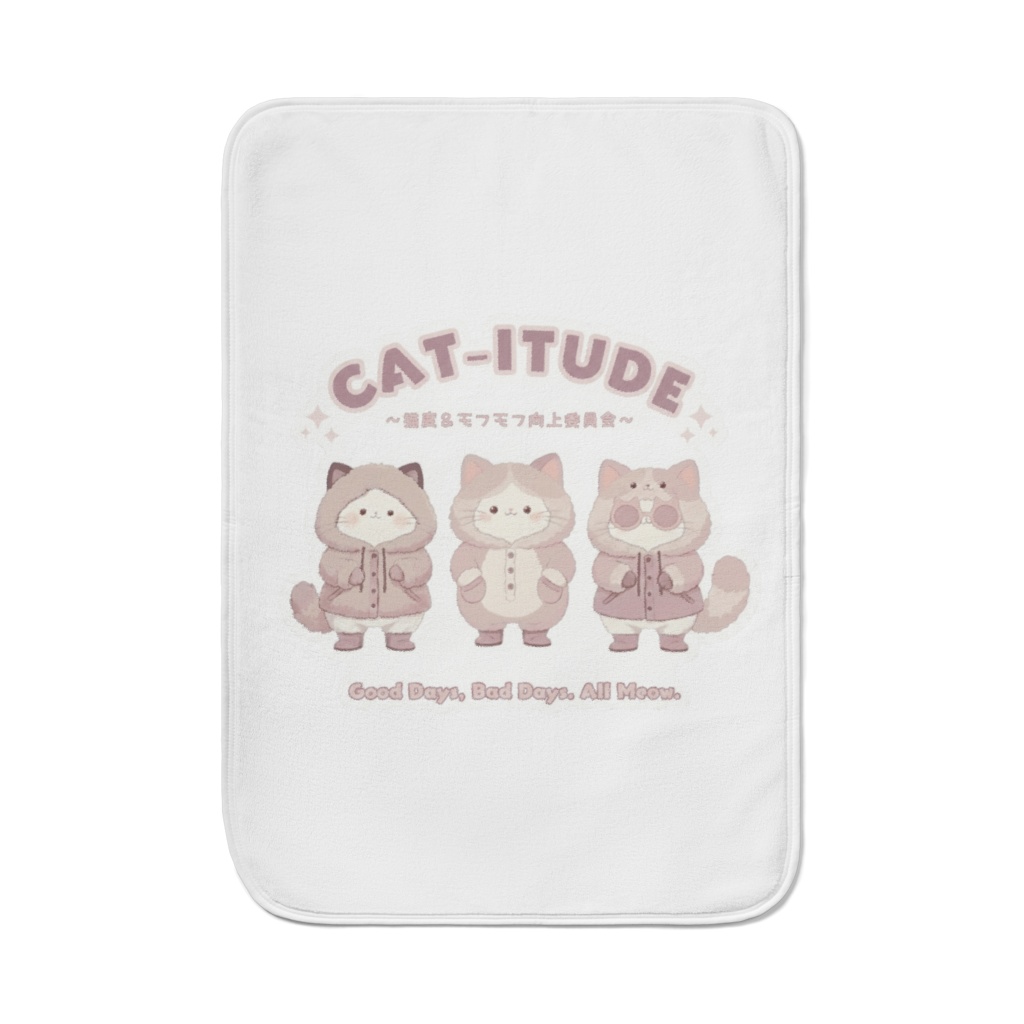 ブランケット 縦 〖CAT-ITUDE ～猫度＆モフモフ向上委員会～〗