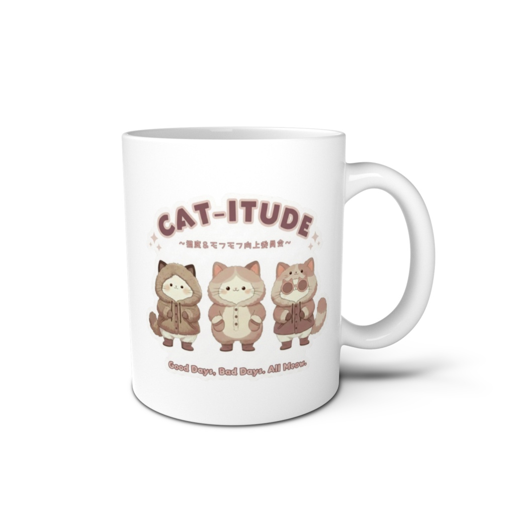 マグカップ 〖CAT-ITUDE ～猫度＆モフモフ向上委員会～〗