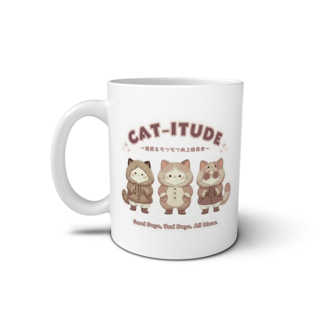 マグカップ 〖CAT-ITUDE ~猫度&モフモフ向上委員会~〗
