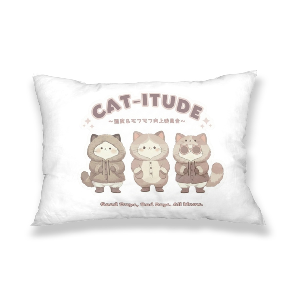 枕カバー　〖CAT-ITUDE ～猫度＆モフモフ向上委員会～〗