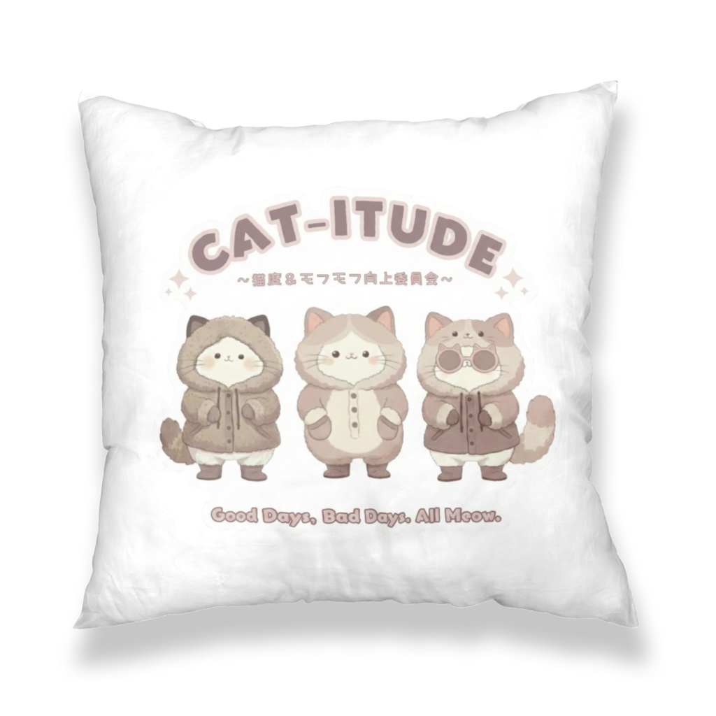 クッションカバー 〖CAT-ITUDE ～猫度＆モフモフ向上委員会～〗