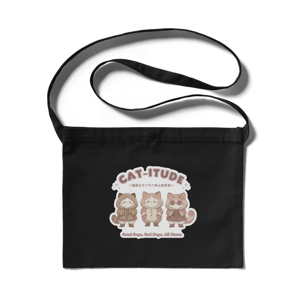 サコッシュ ブラック 30×23cm 〖CAT-ITUDE ~猫度&モフモフ向上委員会~〗