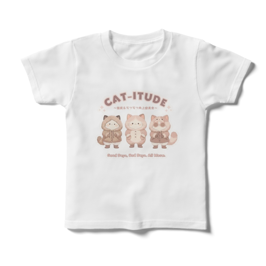 キッズTシャツ 120cm 〖CAT-ITUDE ～猫度＆モフモフ向上委員会～〗