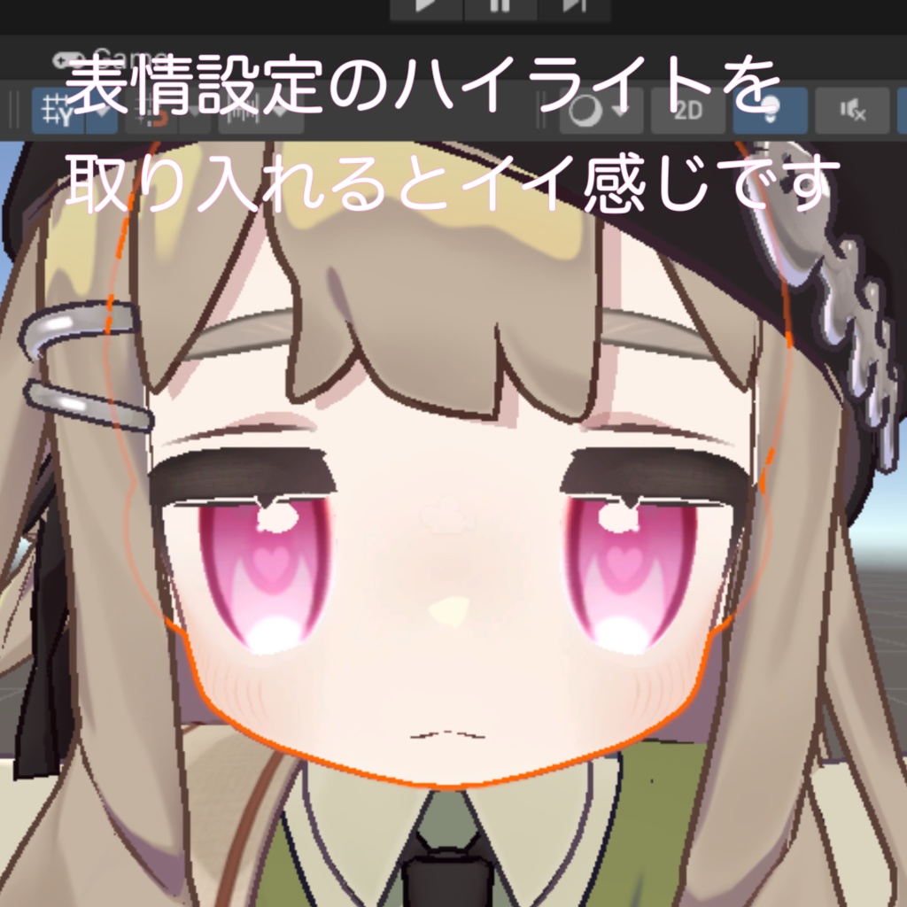 【無料 free】キプフェル Kipfel 専用 ハートのアイテクスチャ (Eye Texture)