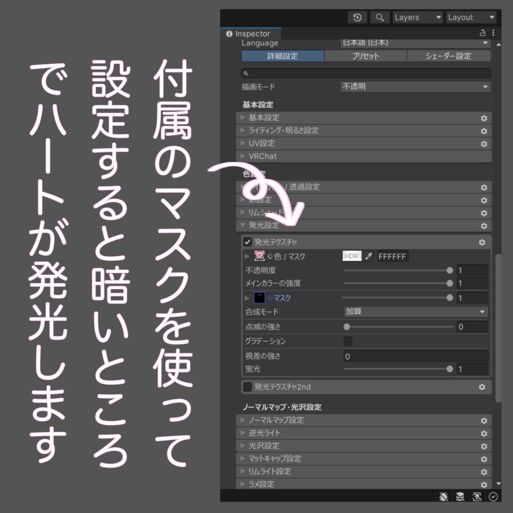 【無料 free】キプフェル Kipfel 専用 ハートのアイテクスチャ (Eye Texture)