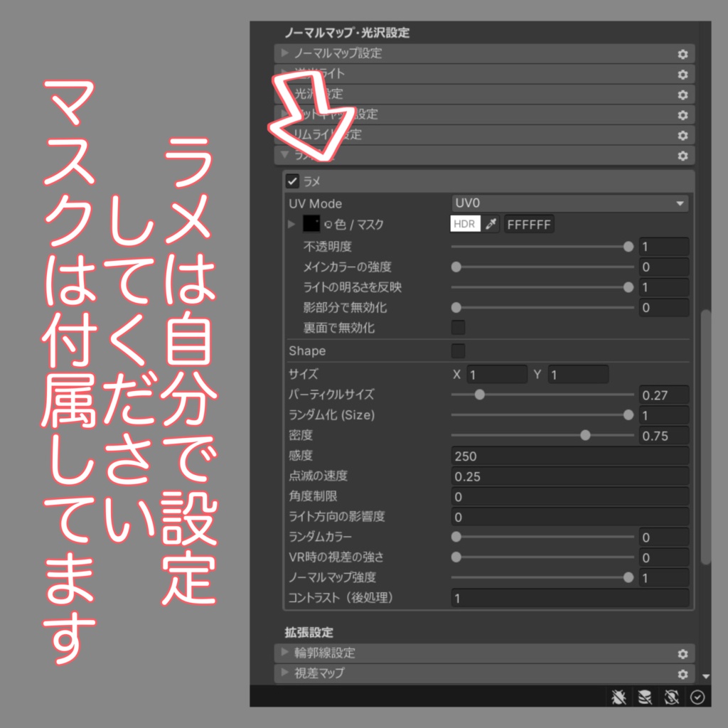 【無料 free】レディムーン専用 メイクテクスチャ 地雷メイク風涙袋&下まつげ (Make up texture)