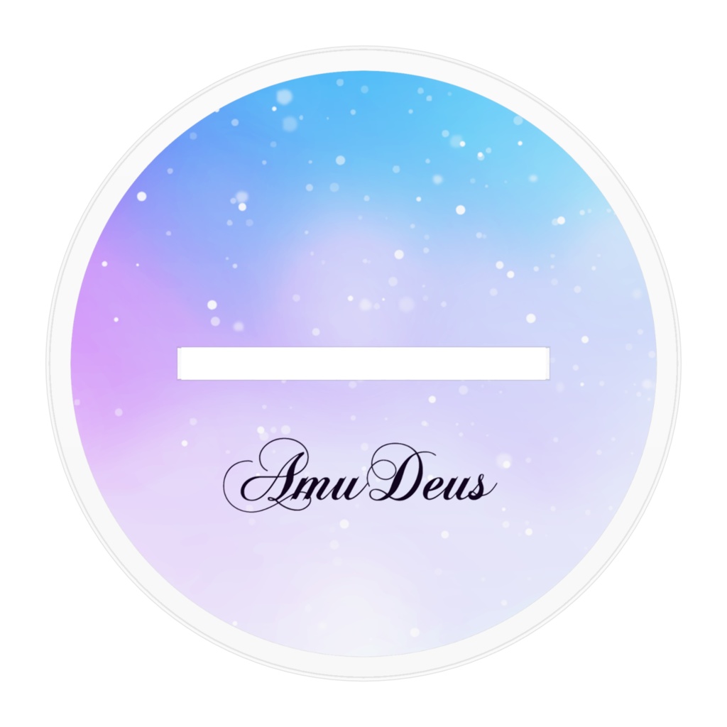 あむデウス仲良しアクスタ