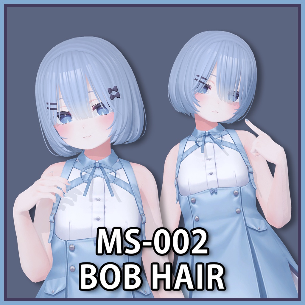 【PB対応】 MS-002 ヘアー