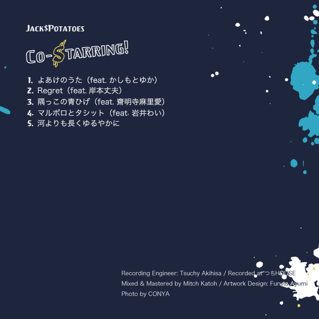Collaboration EP『Co-$tarring!』