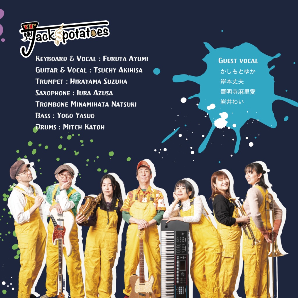 Collaboration EP『Co-$tarring!』