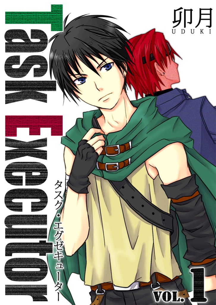 Task Executor VOL.1