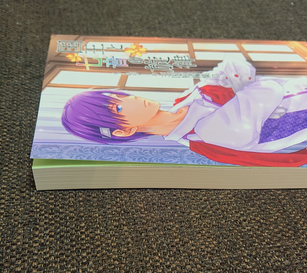 国王と七音の旋律 〜ムジーク王国短編集II〜