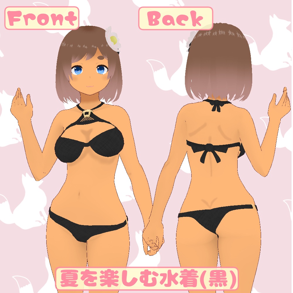 【Vroid用】夏を楽しむ水着(花飾り付)