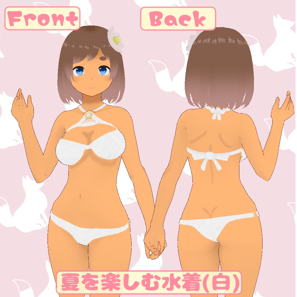 【Vroid用】夏を楽しむ水着(花飾り付)