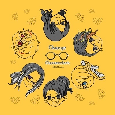 弾正のめがねふき