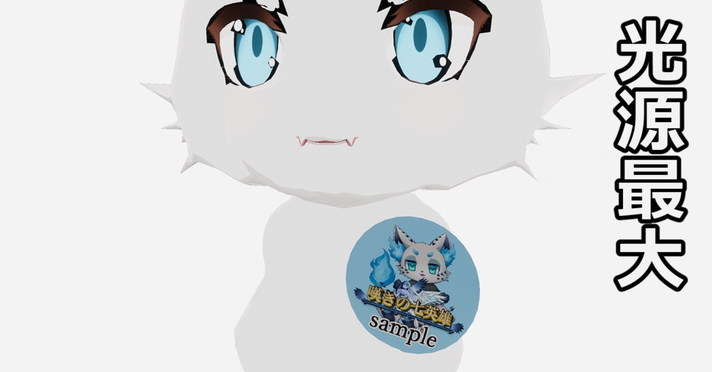 リックくん【VR用】缶バッジ★