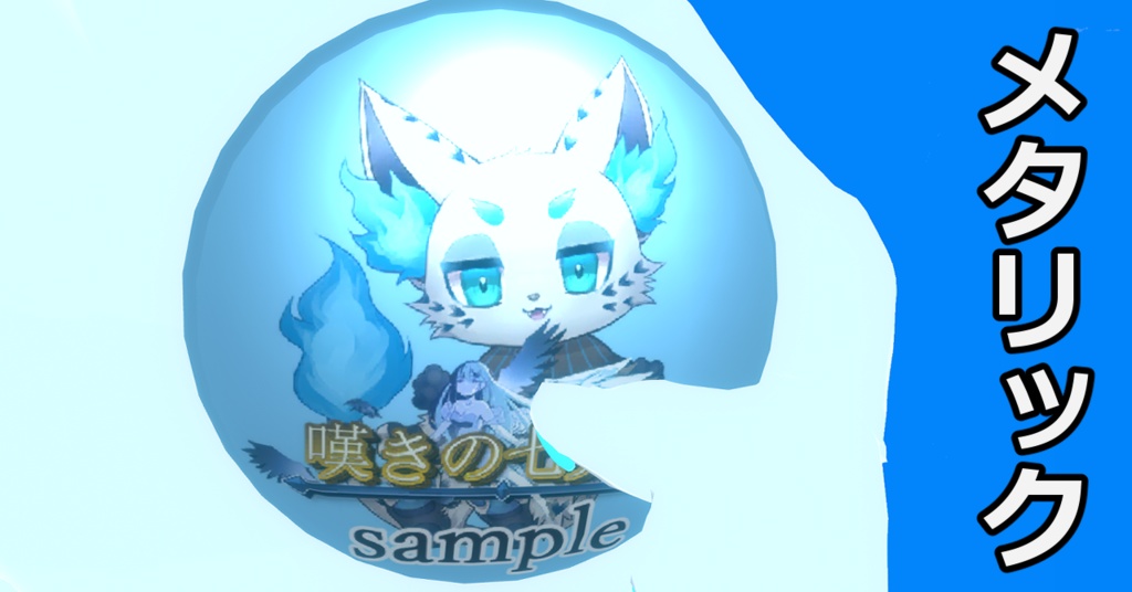 リックくん【VR用】缶バッジ★