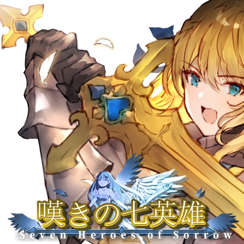 【VR】黄金の剣(ミリアの剣)~Golden sword (Milia's sword)~Ver3